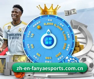 泛亚电竞 APP(FANYA SPORTS)