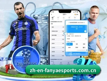 泛亚电竞 APP - FANYA SPORTS
